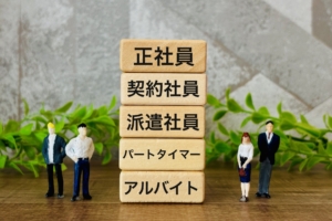 経営お役立ち情報