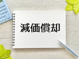 経営お役立ち情報